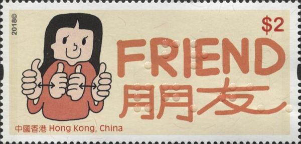Friend