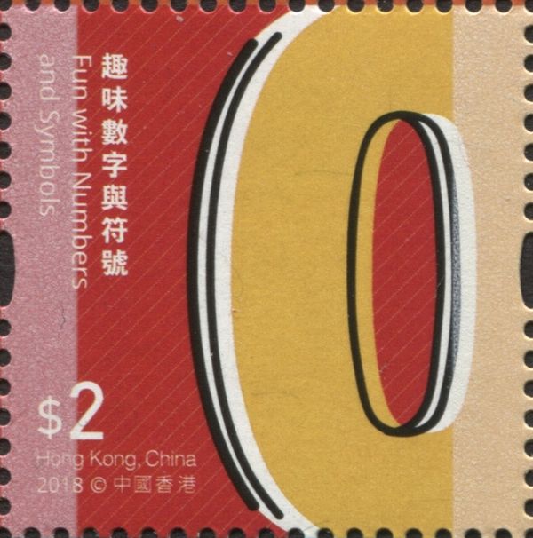 Numeral "Zero"