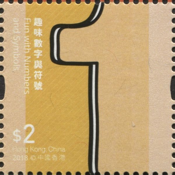 Numeral "One"