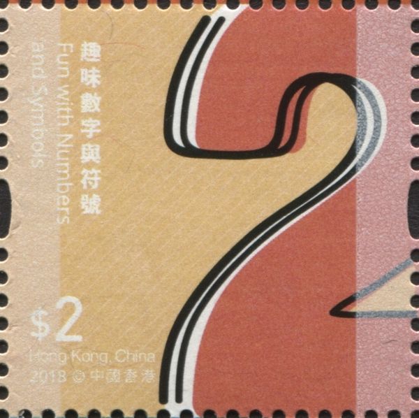 Numeral "Two"