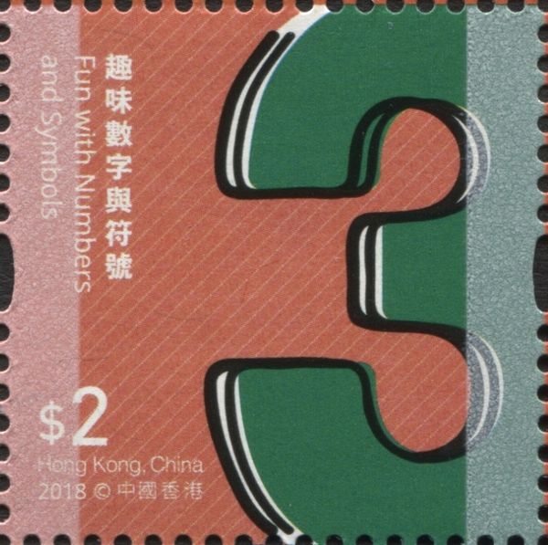Numeral "Three"
