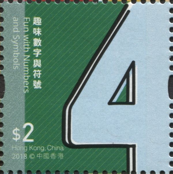 Numeral "Four"