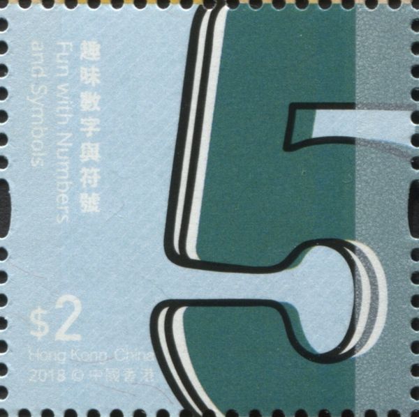 Numeral "Five"