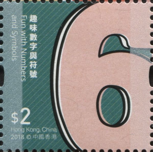 Numeral "Six"