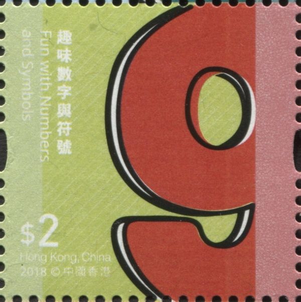 Numeral "Nine"