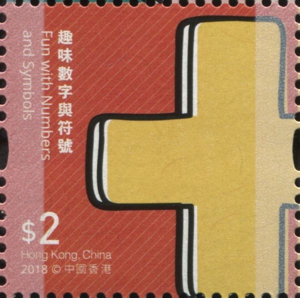 Symbol "Addition"