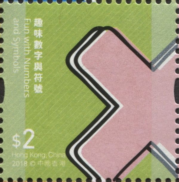 Symbol "Multiplication"