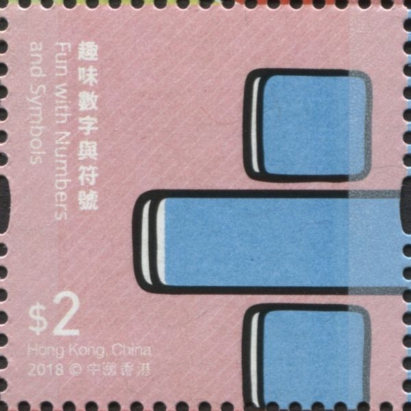 Symbol "Division"