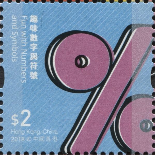 Symbol "Percent"