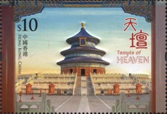 Temple of Heaven, Beijing