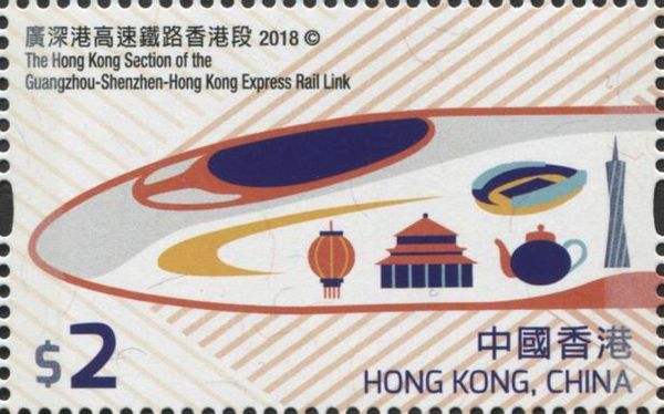 Completion of first part of Hong Kong-Shenzen Rail Link