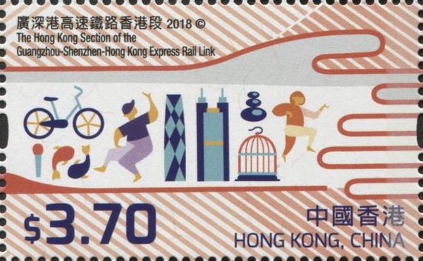 Completion of first part of Hong Kong-Shenzen Rail Link