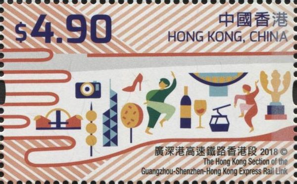 Completion of first part of Hong Kong-Shenzen Rail Link