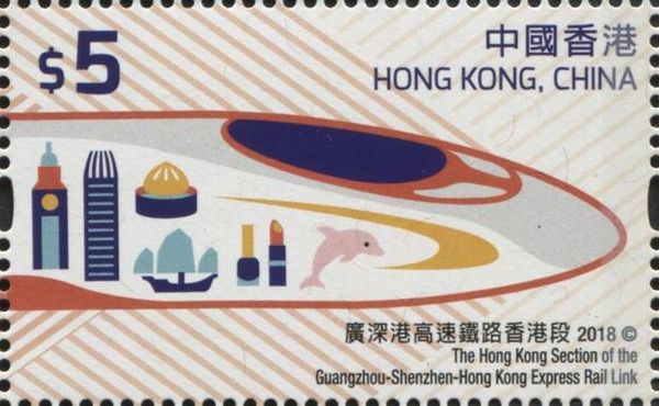 Completion of first part of Hong Kong-Shenzen Rail Link