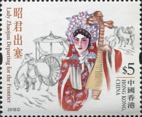 Lady Zhaojun Departing for the Frontier