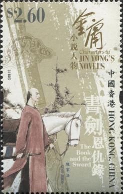 Chen Lialuo