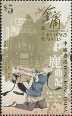 Wei Xiaobao, Kangxi