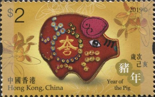 Year of the Pig 2019, Fabric Pig