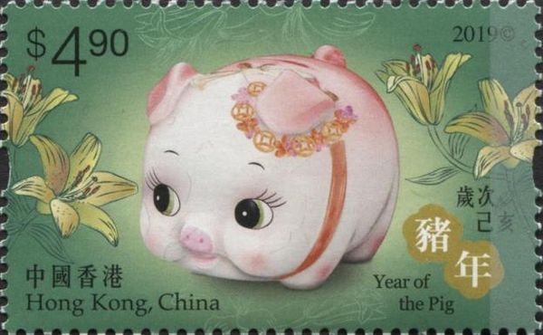 Year of the Pig 2019, Ceramic Pig