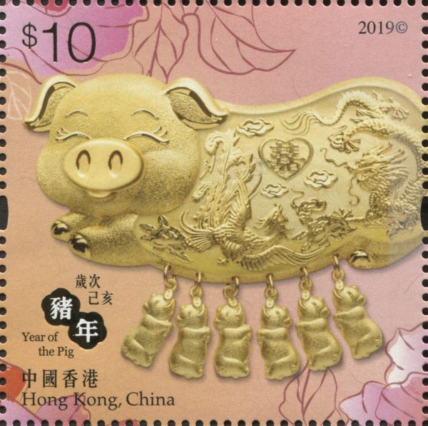 Year of the Pig 2019