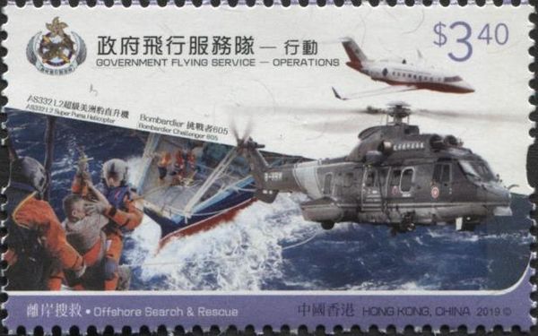 Offshore Search & Rescue