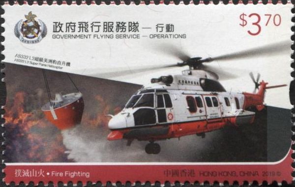 Firefighting