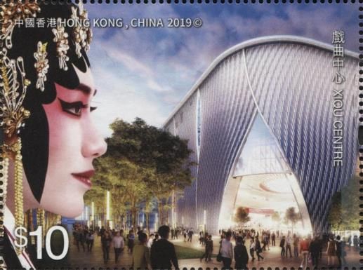 Xiqu Center