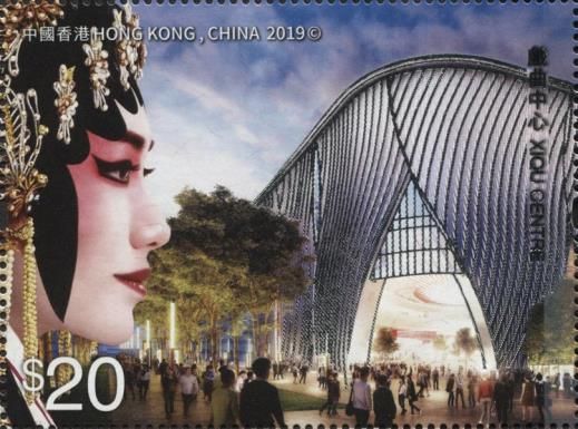 Xiqu Center