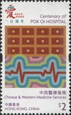 Chinese & Western Medical Services