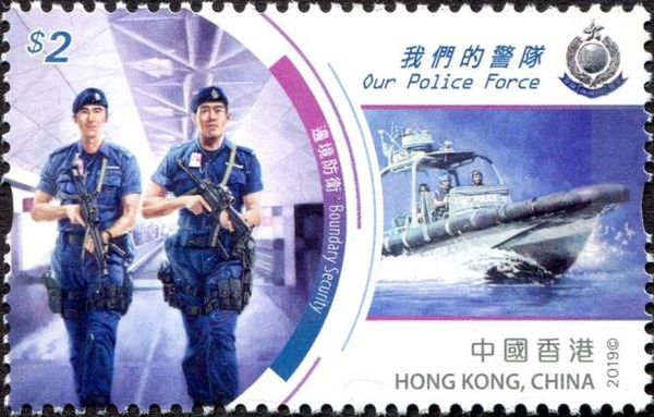 Hong Kong Police Force