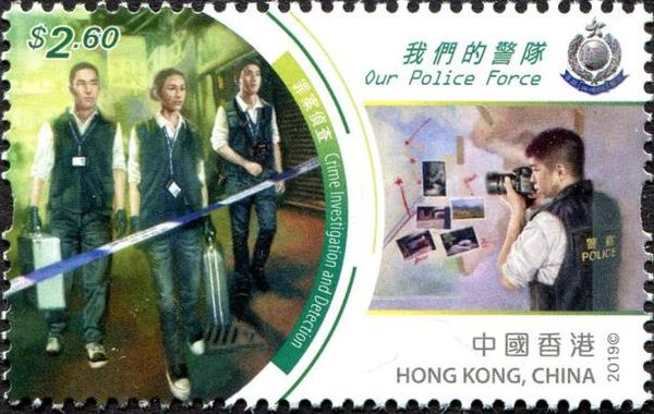 Hong Kong Police Force