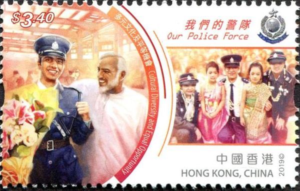 Hong Kong Police Force