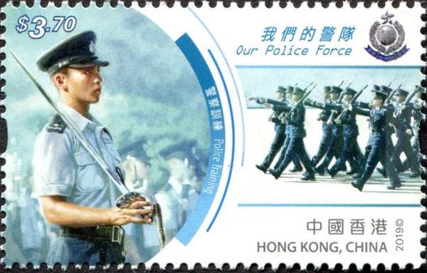 Hong Kong Police Force