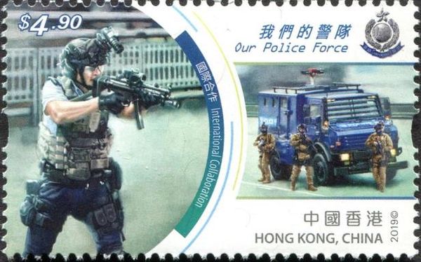 Hong Kong Police Force