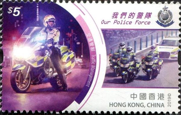 Hong Kong Police Force