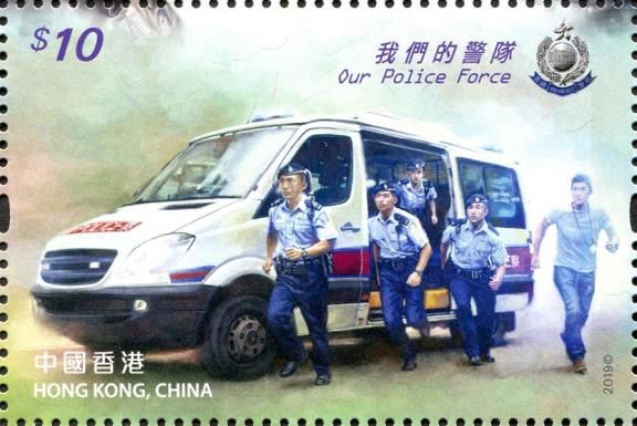 Hong Kong Police Force