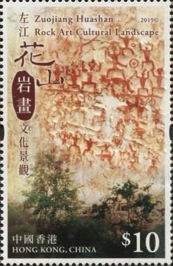 Zuojiang Huashan Rock Art