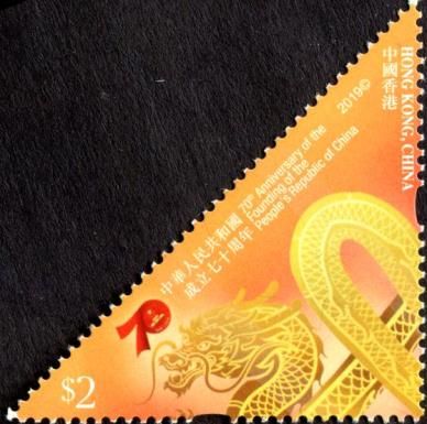 70th Anniversary of the People's Republic of China