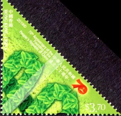 70th Anniversary of the People's Republic of China