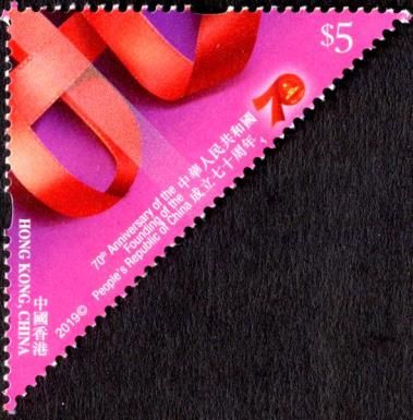 70th Anniversary of the People's Republic of China