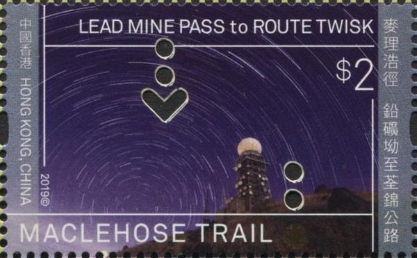 MacLehose Trail : Lead Mine Pass to Route Twisk