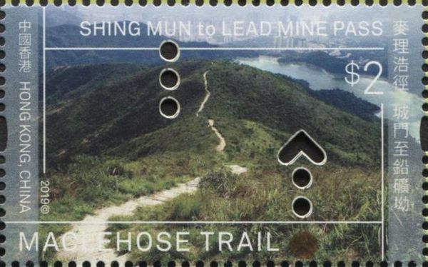 MacLehose Trail : Shing Mun to Lead Mine Pass