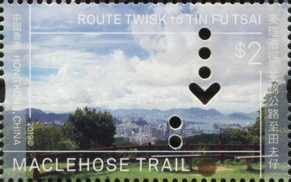 MacLehose Trail : Route Twisk to Tin Fu Tsai