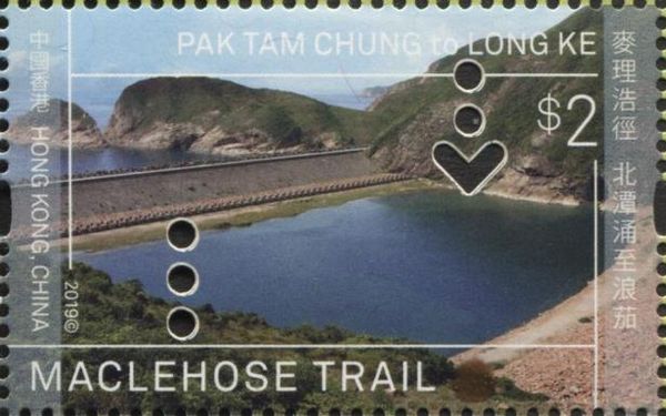 MacLehose Trail: Pak Tam Chung to Long Ke