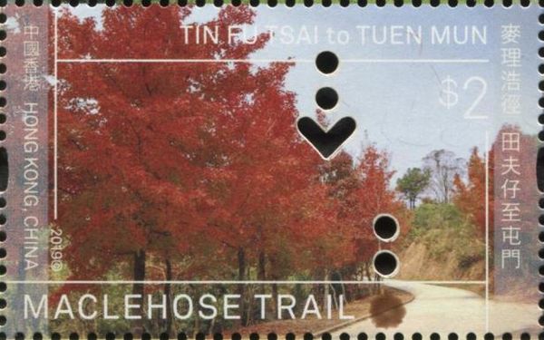 MacLehose Trail : Tin Fu Tsai to Tuen Mun