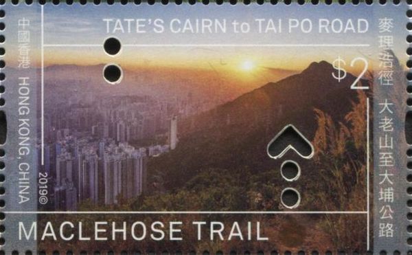 MacLehose Trail : Tate's Cairn to Tai Po Road