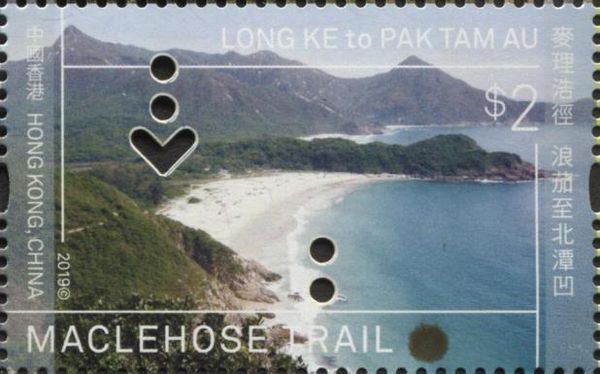 MacLehose Trail : Long Ke to Pak Tam Au