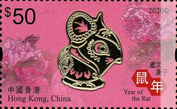 Year Of The Rat 2019