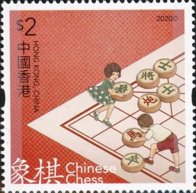 Chinese Chess