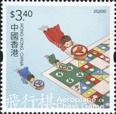 Aeroplane Chess Game